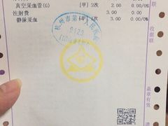 -杭州市第一人民医院(湖滨院区)