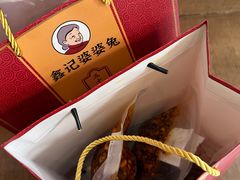 -鑫记婆婆兔·兔头(春熙店)