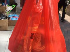 -赞记龙凤礼饼(广州市二宫向群宾馆店)