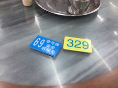 -穗银肠粉店(东川路店)