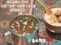 -巴依老爷·新疆美食(上城区天城路店)
