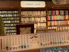 -三生有信(豫园商城店)