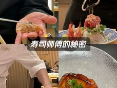 -鮨政·Omakase(港汇恒隆广场店)