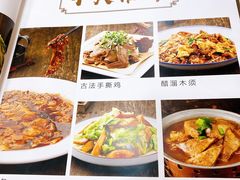 菜单-顺兴斋(高家园店)