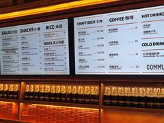 -COMMUNE幻师(解放西路店)