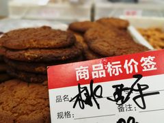 -爱德顺糕点食屋(利民道店)