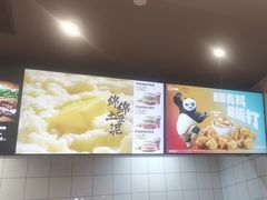 -汉堡王(财富广场店)