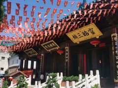 -石家包子(大学习巷店)