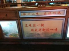 -汪一挑馄饨(老街店)