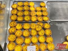 -莉蓮蛋挞(静安寺店)