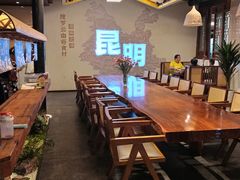 -芸南道·过桥米线(昆明老街旗舰店)