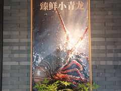 -湊湊火锅·茶憩(和平大悦城店)