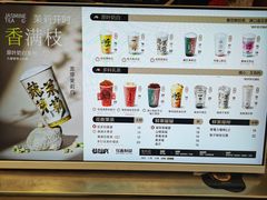 -莓超疯(百源店)