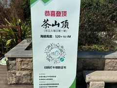 -东莞市大岭山森林公园