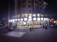 -宁大姐第一家脆皮狗肉馆(江滨路店)