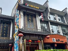 -巴陵全鱼席(湖南老字号汴河街店 )