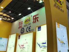 -东浩兰生上海世博展览馆