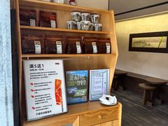 -Bamboo Today Cafe(国创园店)