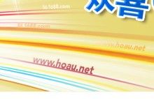 -天地华宇公司(华翔路店)