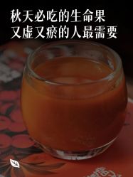 点击看大图 -雅曼妮spa美容养生