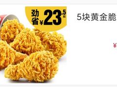 -肯德基(东直门来福士店)