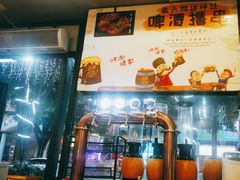 -探唐烧烤(棠东店)