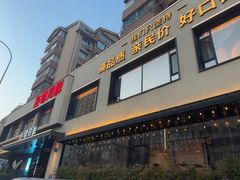 -连鹭海鲜·海肠捞饭·海胆饭(星海店)