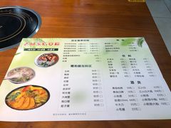 -老何家后安粉·糟粕醋海鲜火锅(三亚湾椰梦长廊店)