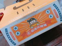 -南洋大师傅(昌平龙德广场店)