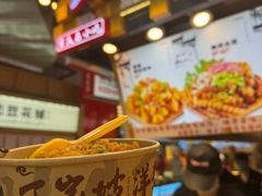 -周小亮丁家坡洋芋(全国总店)