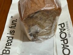 -PAOPAO Bakery&Café(港汇店)