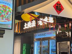 -蜀香格格•剁椒鱼头(龙西店)
