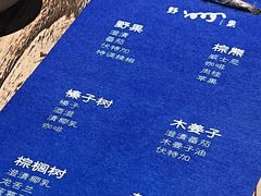 -野果yeego(华发中城商都店)