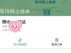 -星巴克(北京成寿寺路店)