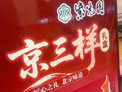 -丝路伊兰·兰州牛肉面(马连道店)