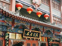 门面-兴盛德·麻辣花生大王·老店(中山路店)
