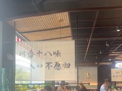 -拾捌川·自贡爆炒(新街口店)