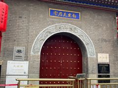 -古文化街旅游区