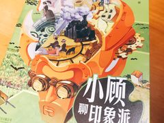 -西西弗书店&矢量咖啡(凯德晶萃广场店)