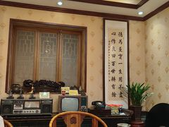 -燕喜堂·中华老字号(大明湖店)