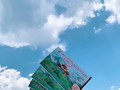 -山西壶关太行山大峡谷旅游景区