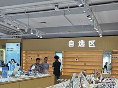 -鲸渝眼镜·浅目视光(春熙路店)