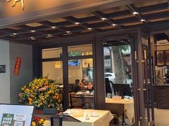 -有记家厨(后龙西街店)