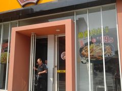 门面-老娘舅餐厅(黄龙体育中心店)