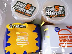 -前进5路汉堡炸鸡(前进五路店)