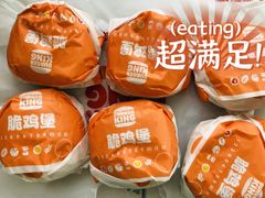 脆鸡堡-汉堡王(天津鲁能店)