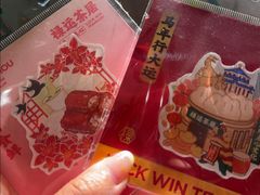 -禄运茶居·手工点心(猎德店)