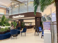 -CHARLIETOWN红茶公司(南京万象天地店)