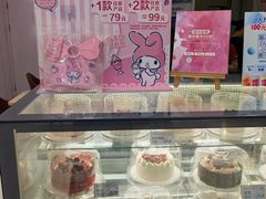 -DQ·蛋糕·冰淇淋(鸿坤店)