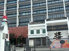 -厨邦酱油文化博览馆